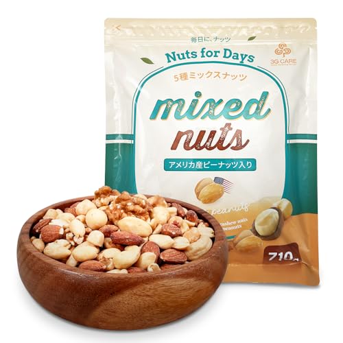 5種ミックスナッツ 710g アーモンド 生くるみ カシューナッツ マカダミアナッツ ハイオレイックピーナッツ 落花生 無塩 添加物不使用 植物油不使用 防災食品 非常食